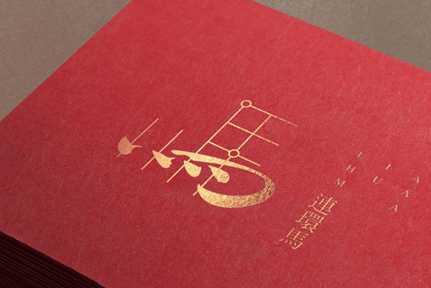 vi設計公司該怎么進行選擇呢？這幾個方面需要考慮！