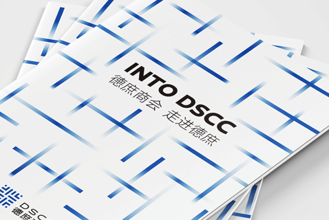 企業畫冊設計必不可少的內容都有哪些方面呢？